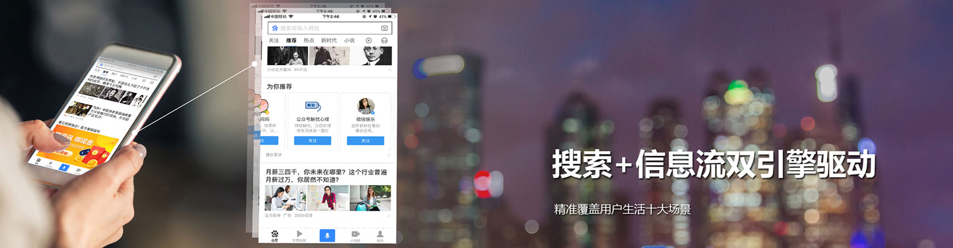 德宏信息流投放